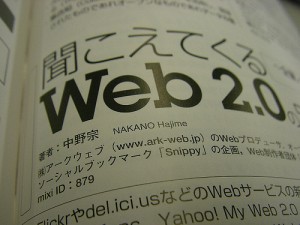 Article Marketing