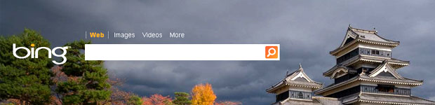 Bing Front End bing homepage