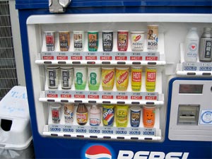 how to start a vending machine business