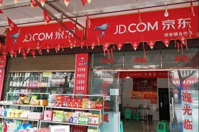 JD.com store