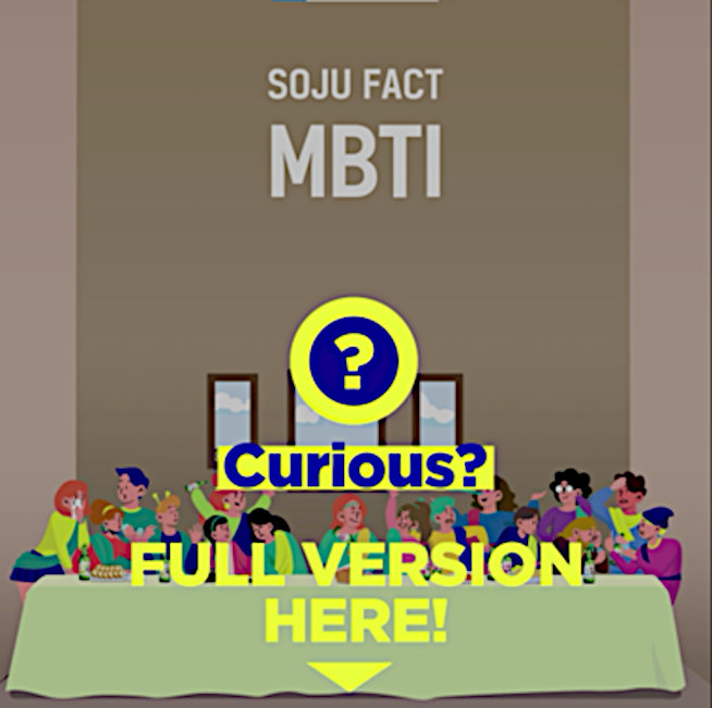 Soju MBTI